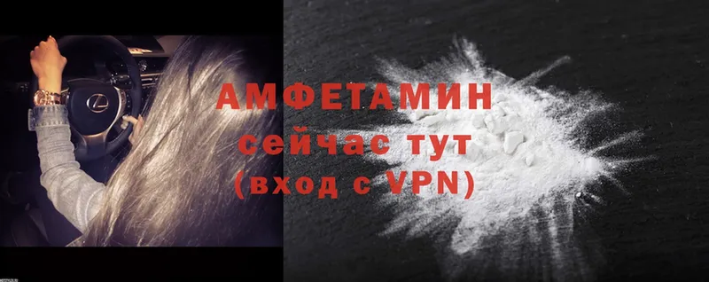 darknet клад  как найти наркотики  Пятигорск  Amphetamine Premium 