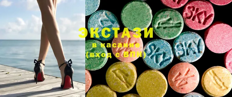 Ecstasy 300 mg  Пятигорск 