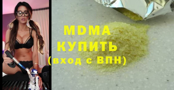 хмурый Бугульма